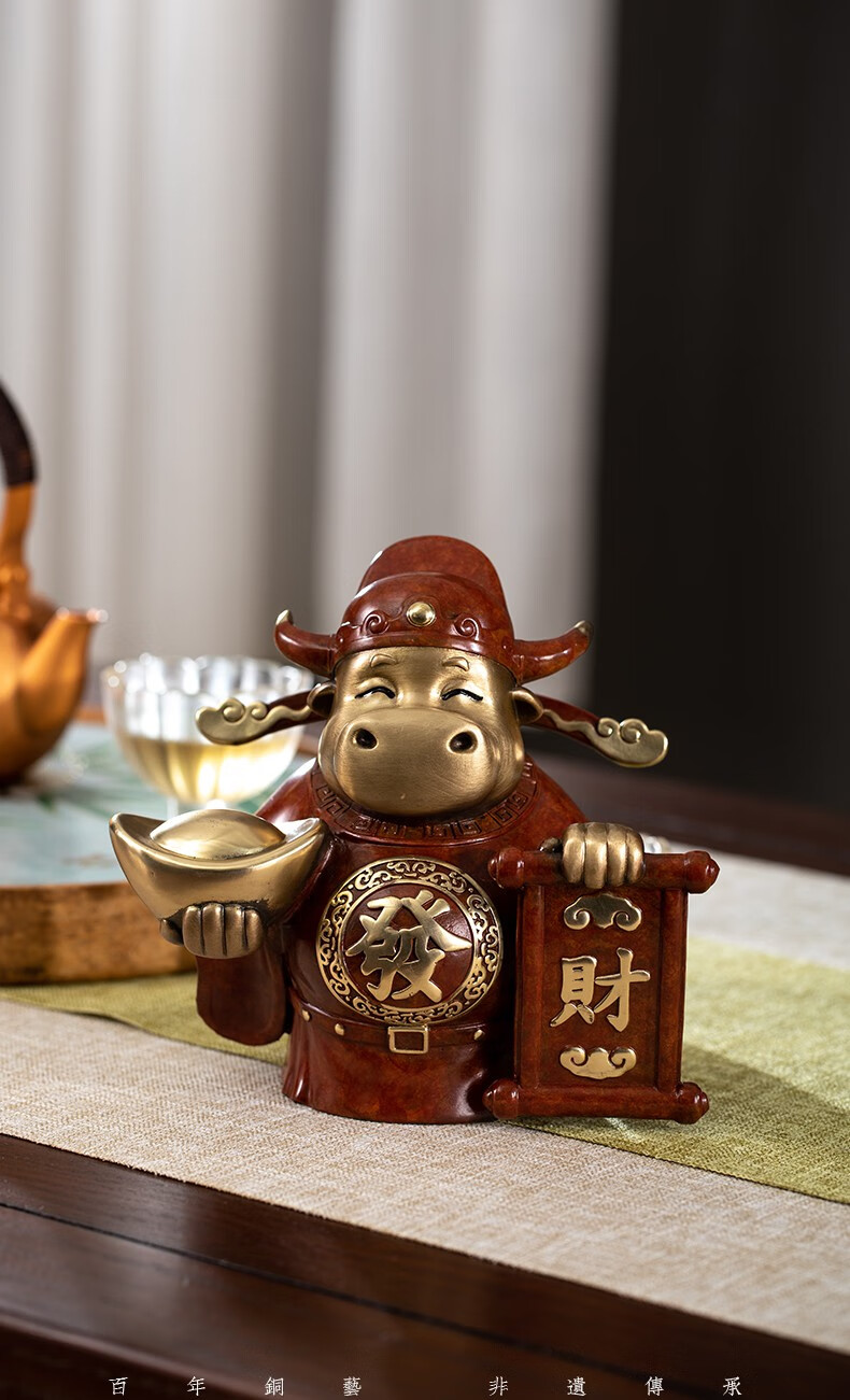 朱炳仁铜牛财神创意可爱生肖牛年吉祥摆件物家居装饰小摆件礼品客厅