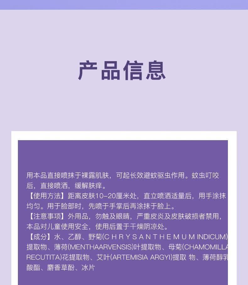 虎镖蚊怕水50ml5盒装
