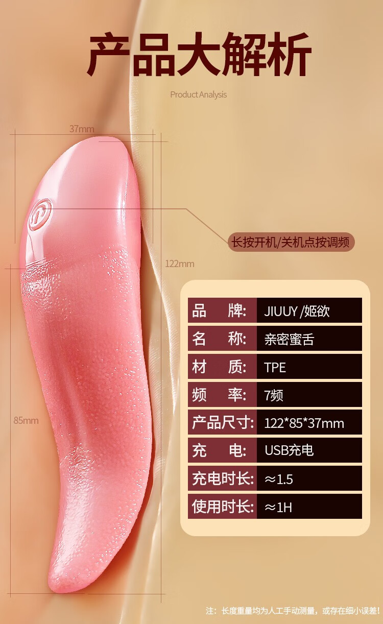 姬欲震动棒女用自慰器电动舌头私处按摩棒插入秒潮av转珠振动棒性玩具