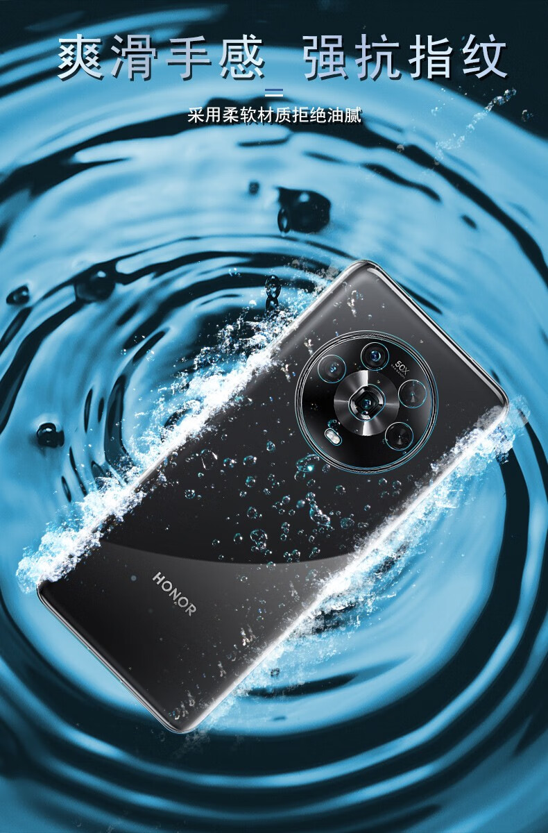 轩创荣耀magic4背膜magic3pro后膜水凝膜全包后盖贴纸magic3钢化软膜