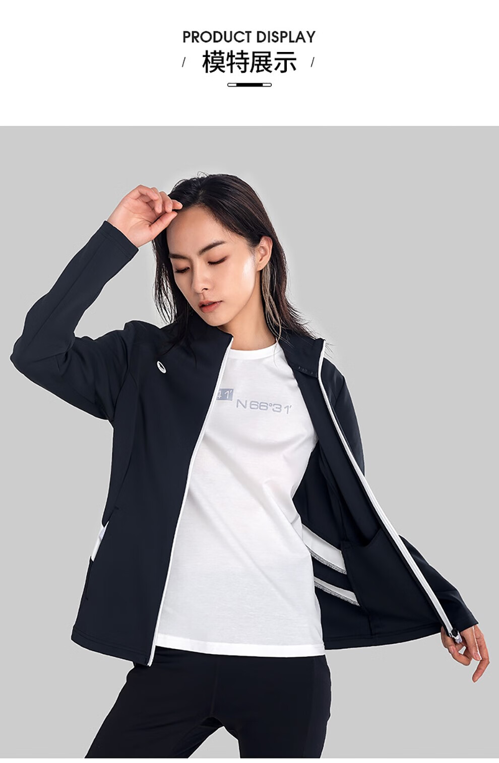 芬兰halti户外运动休闲软壳防风透/气弹力女士软壳衣休闲外套/perform