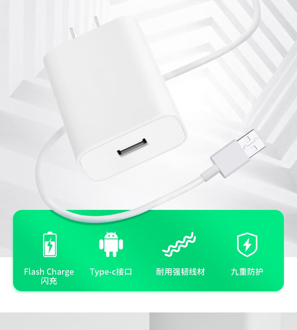 紫天适用于vivox30x50pro手机充电器iqooneo3s9s9e闪充33w充电插头