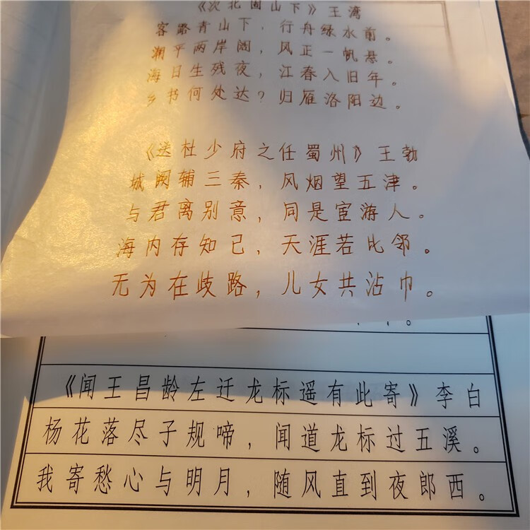 建筑硬笔楷书字帖大学生初学者练习字帖 工程制图字体 长仿宋字帖 100