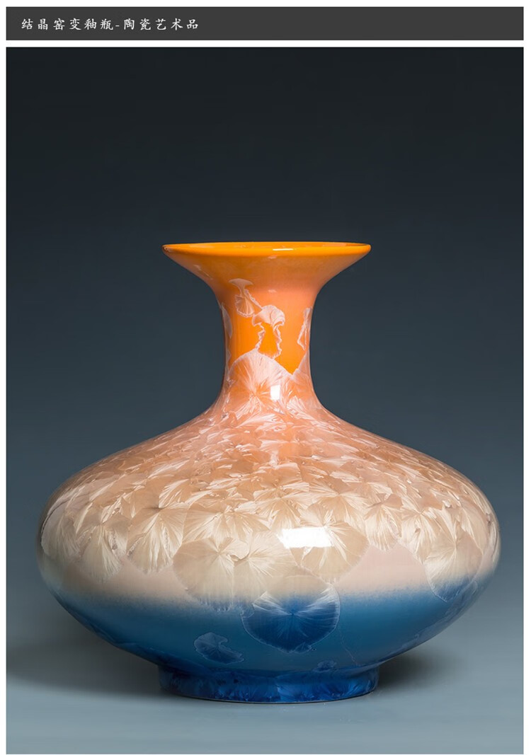 卓正手工高档结晶釉花瓶景德镇现代时尚新中式家居客厅装饰品陶瓷送