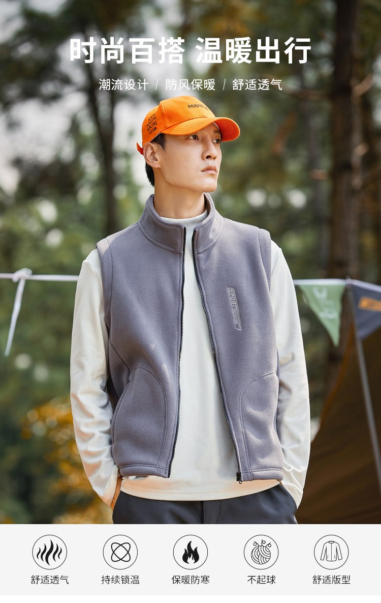 拓路者精致刺绣男式马甲外套秋冬新款加绒无袖马夹克运动抓绒衣保暖外