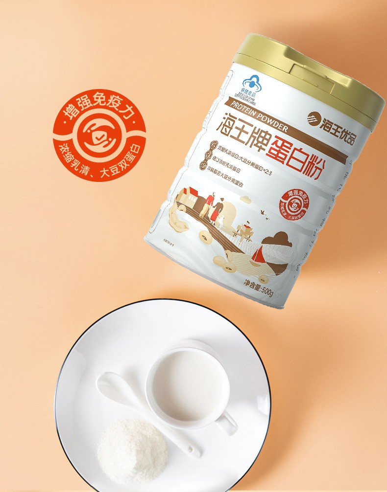海王牌蛋白粉300g蛋白质粉乳清蛋白大豆蛋白男女中老年成人增强免疫力