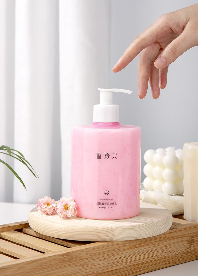 雪玲妃烟酰胺樱花身体乳500m保湿滋润清爽锁水抗干燥留香提亮润肤烟