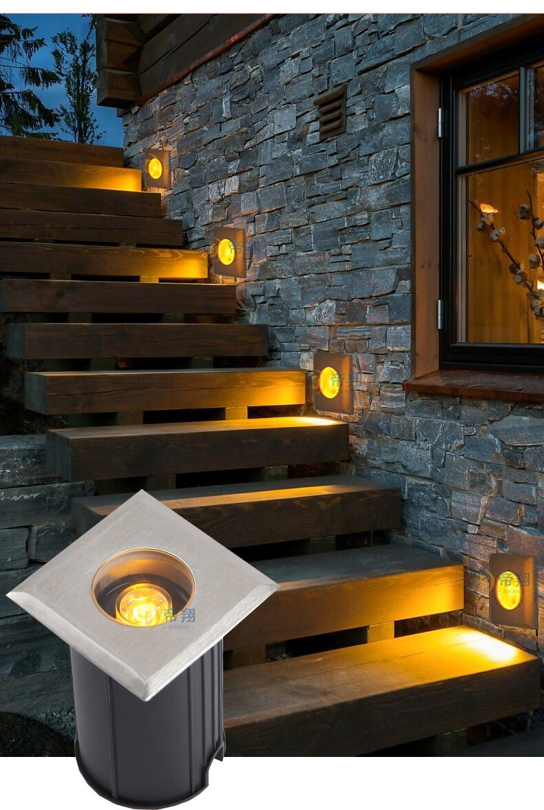 帝翔户外台阶灯led地脚灯灯户外防水楼梯过道露台踏步灯嵌入式广场