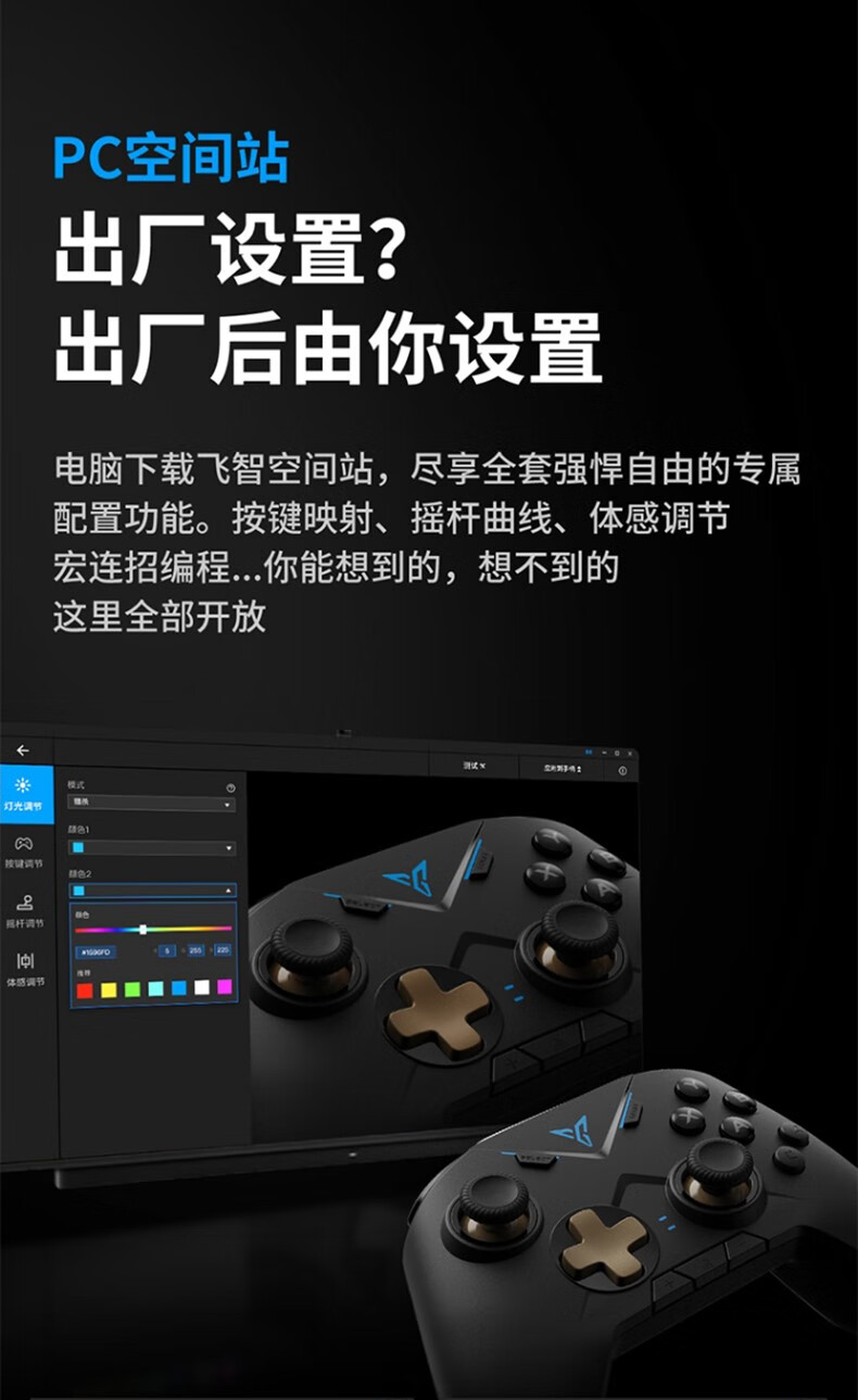 飞智黑武士2pro无线游戏手柄switch精英雄联盟xbox鬼泣手柄电脑lol