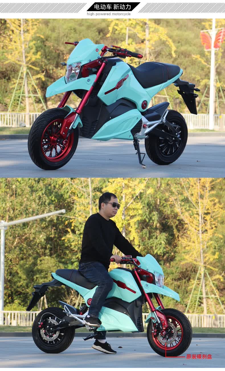 2022新款小猴子电动摩托车电摩m3m5大功率电动车摩托车电瓶车高速男