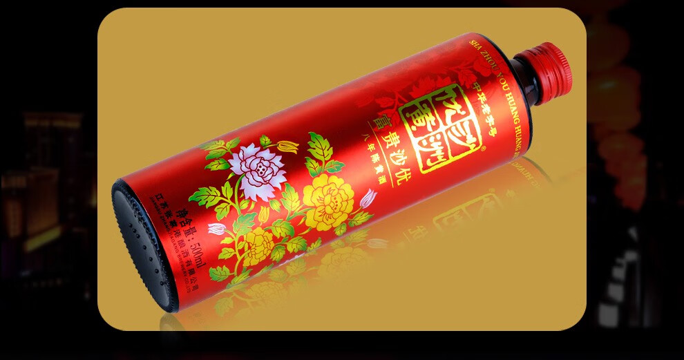 苏州特产沙洲优黄花开富贵沙优半甜清爽型黄酒85度大米粮食酿造酒整箱