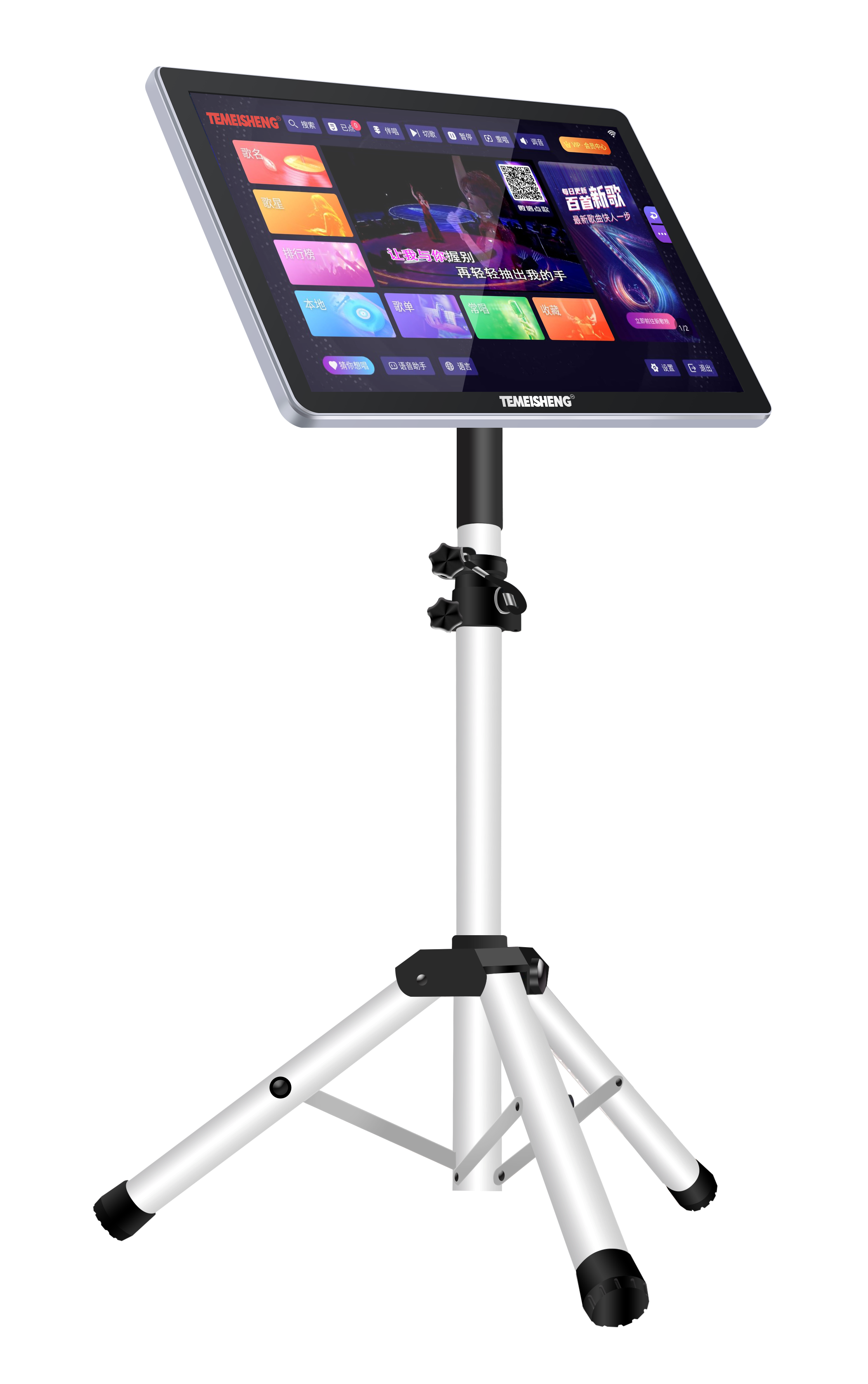 特美声tk208点歌机触摸屏2t一体机家庭户外移动卡拉ok点唱机家用ktv