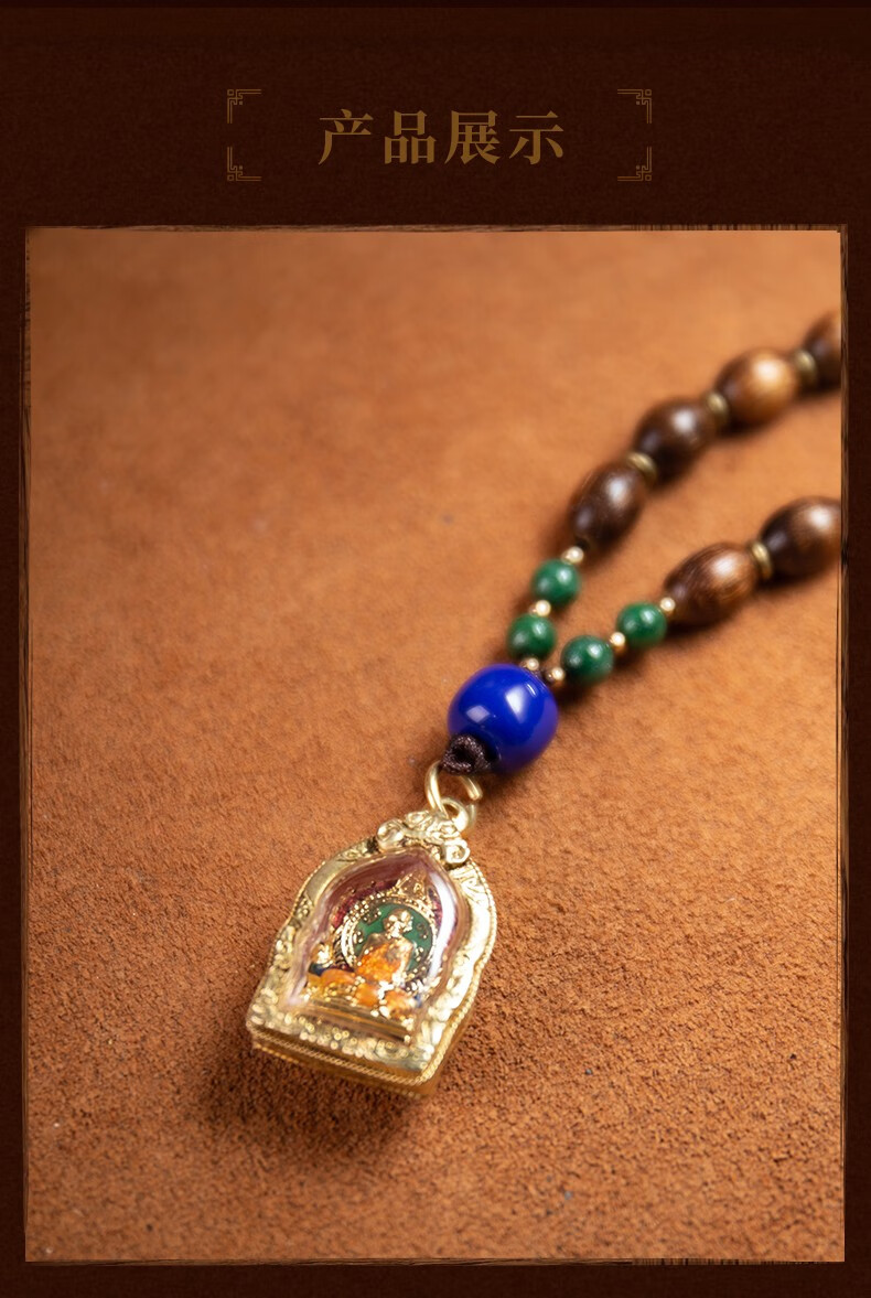 蓝棠泰国佛牌项链龙婆瑞自身像吊坠佛历2561年老牌挂绳链子