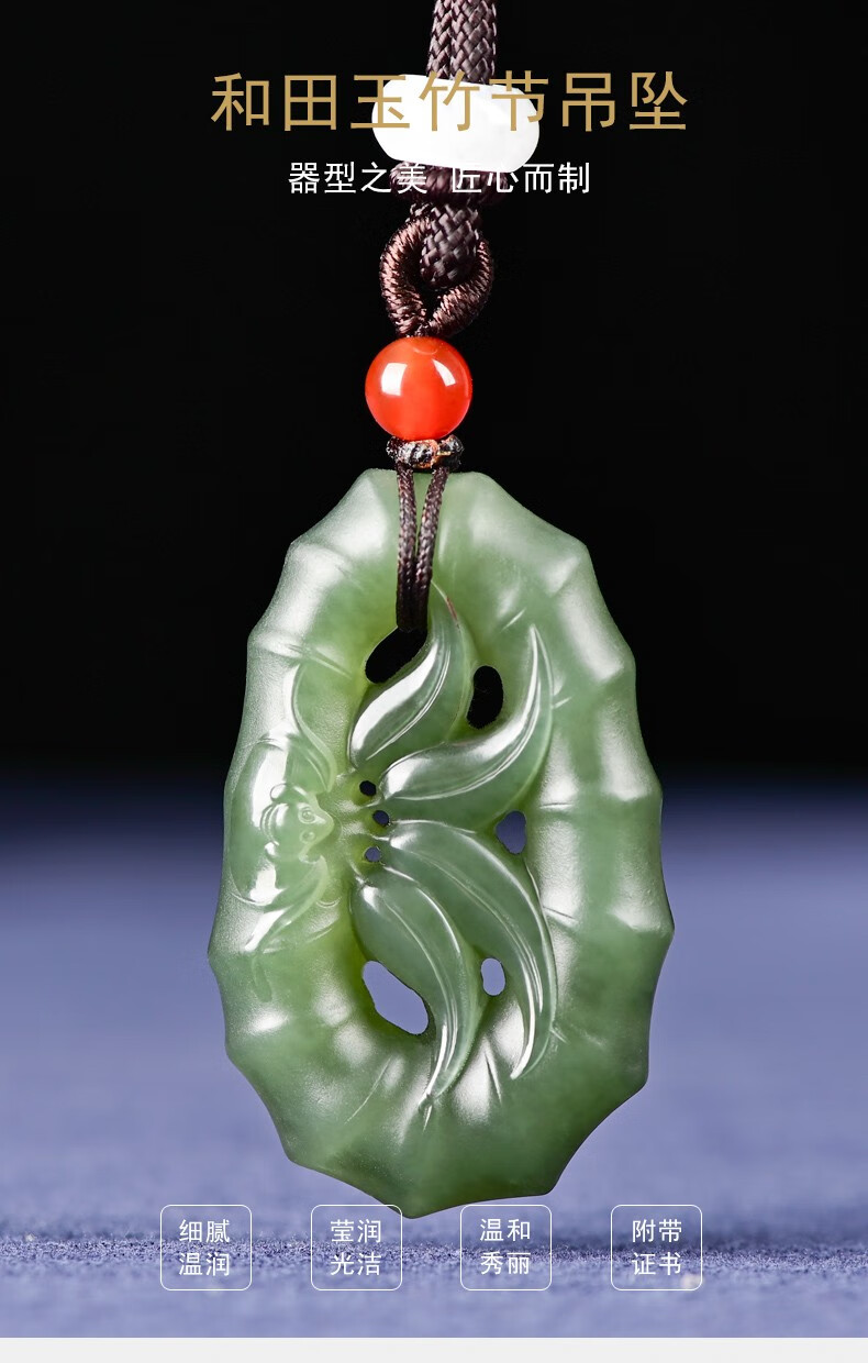 好聚多和田玉吊坠竹节玉佩节节高升玉挂件