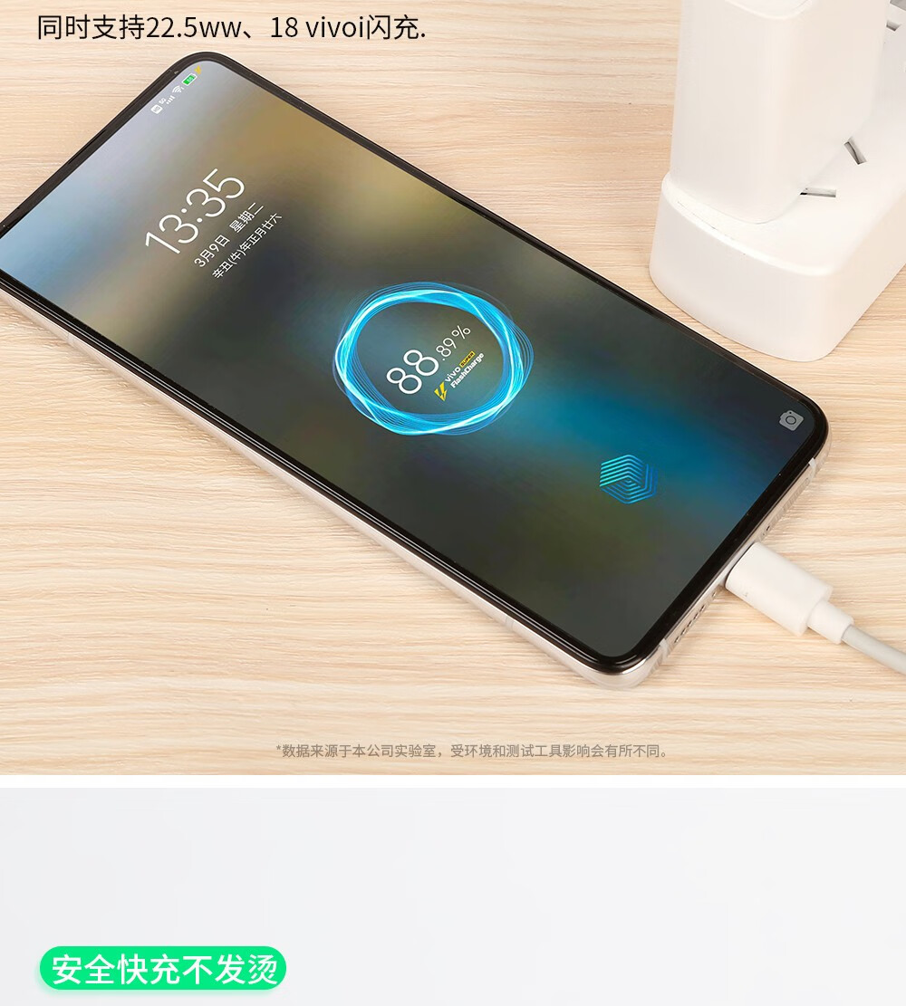 mgpg适用vivo x30/x50pro手机充电器iqooneo3/s9/s9e闪充33w充电插头