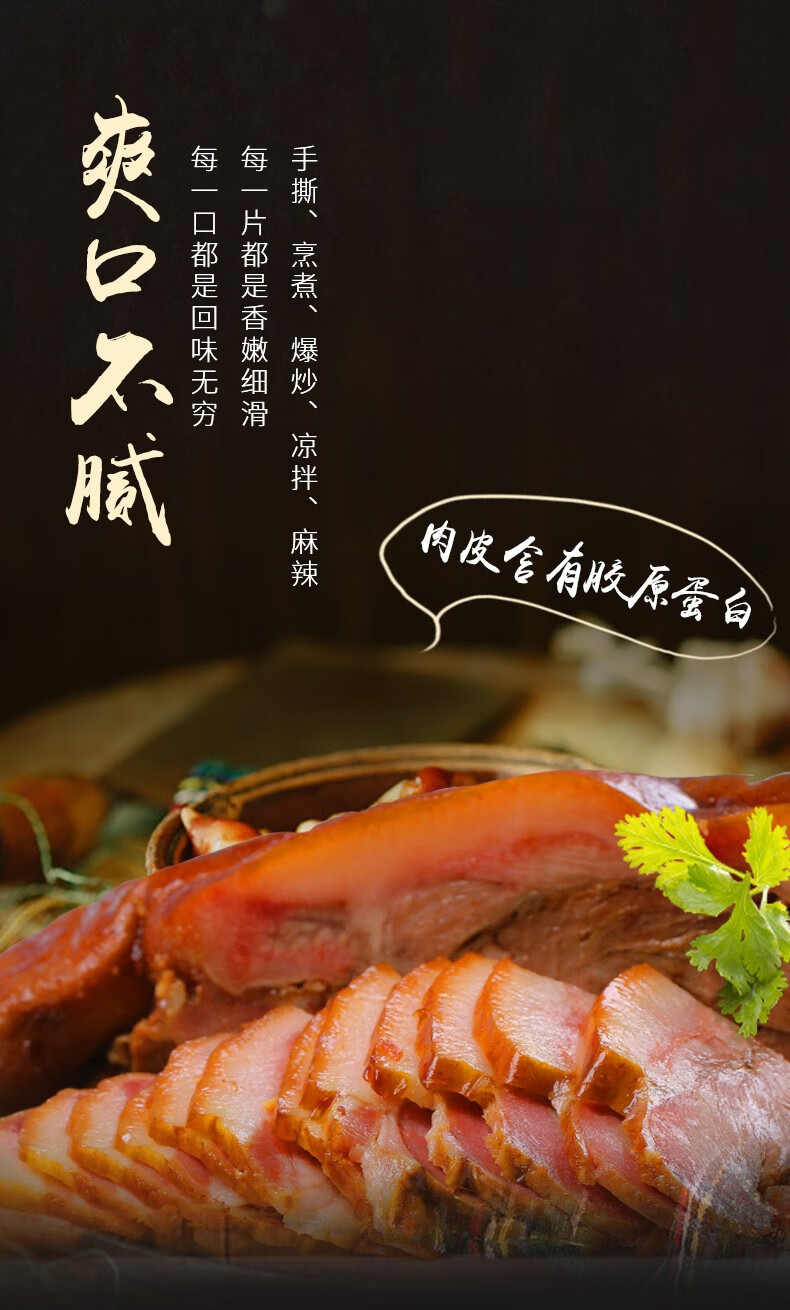 双汇香卤猪头肉即食真空五香味凉拌下酒菜 香卤猪头肉420g*1袋【图片