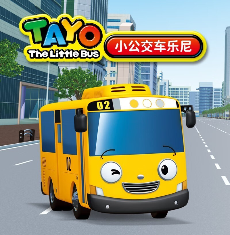 林达ldtayo太友公交车惯性滑行法兰克声光音乐巴士儿童玩具车小公交车