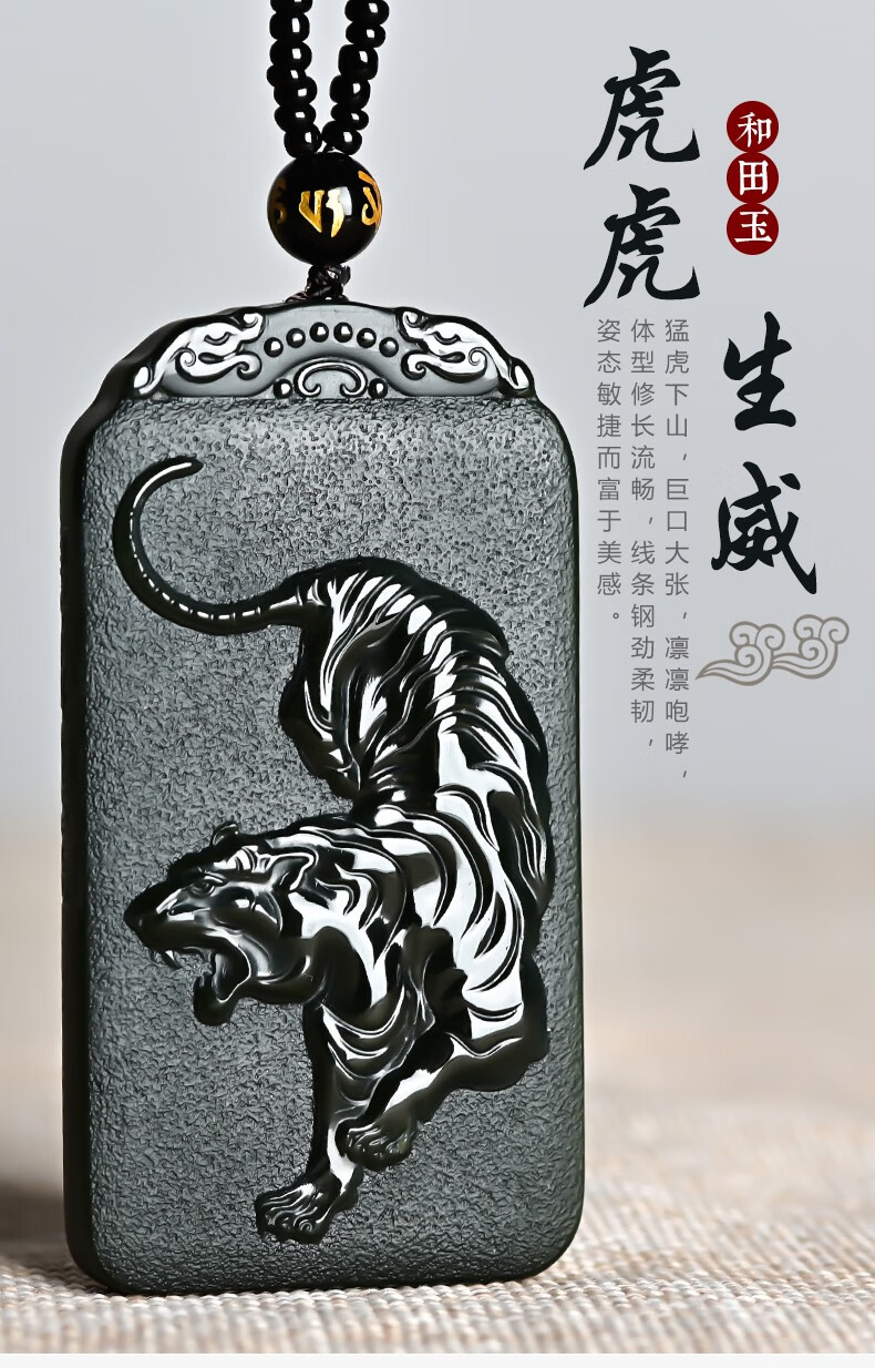 玉华情和田玉老虎吊坠男女款天然新疆玉石塔青细料生肖虎玉坠虎虎生威