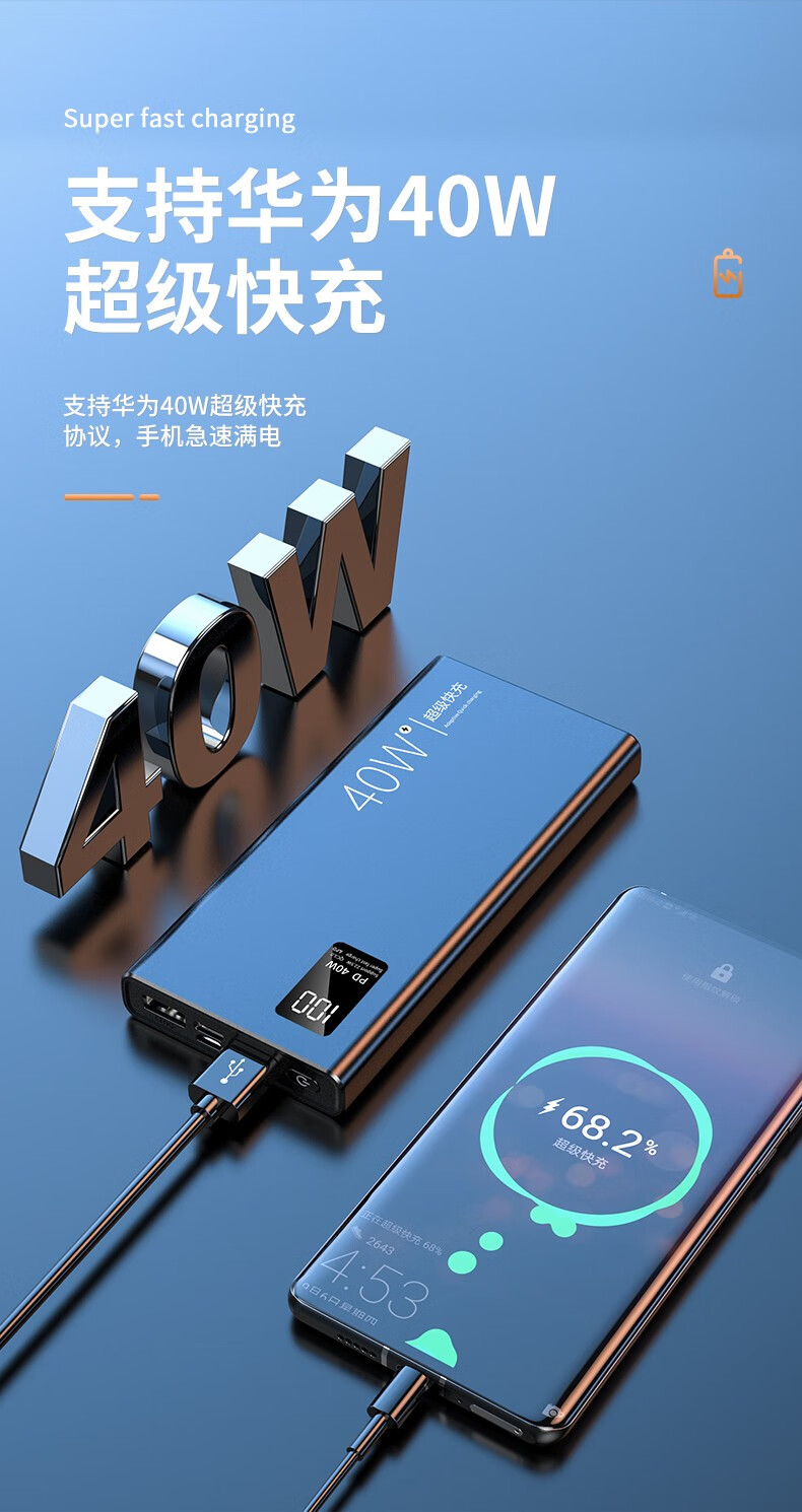 max超级快充华为充电宝30000毫安时便携超薄小巧pd20w苹果安卓手机