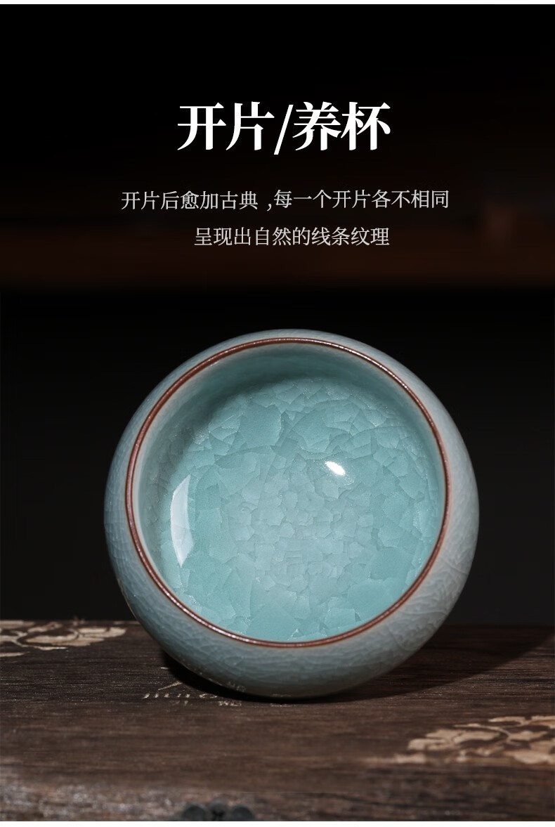隐庐李可明汝瓷冰裂杯主人杯纯手工中式仿宋汝窑开片可养冰裂纹陶瓷