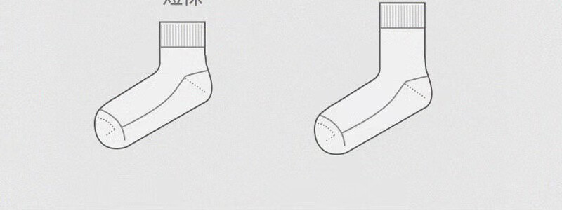 迪榄10双装男士袜子男袜中筒袜男休闲运动篮球袜春夏季纯色含棉袜潮