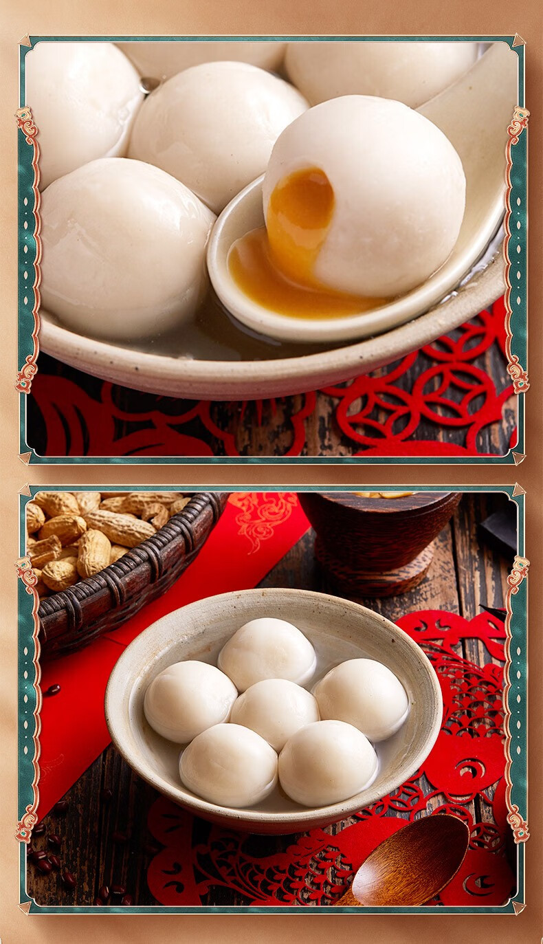 五芳斋速冻花生蓉汤圆480g3袋共1440g夜宵早餐食材点心甜点