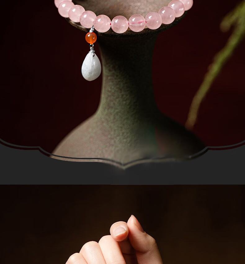 月石缘马达加斯加粉水晶手串女芙蓉石玛瑙手链女送闺蜜女友老婆生日