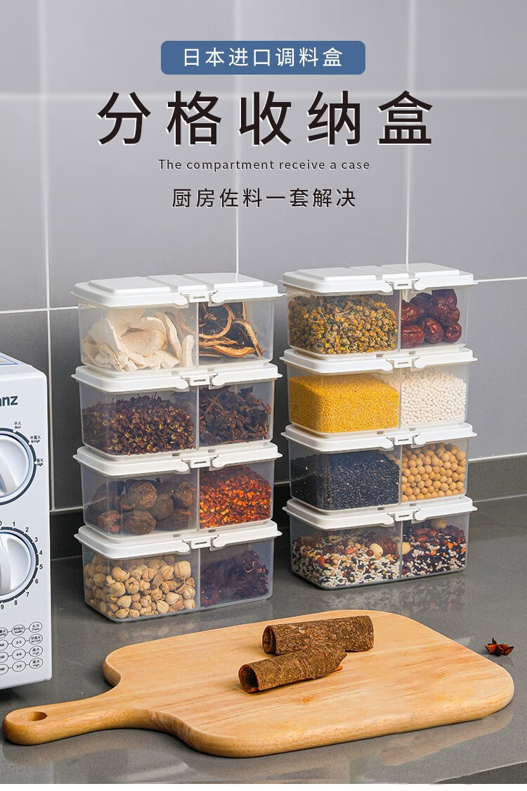 家の物语 日本进口厨房调料收纳盒干辣椒蒜盐盒餐桌家用厨房用品盐罐