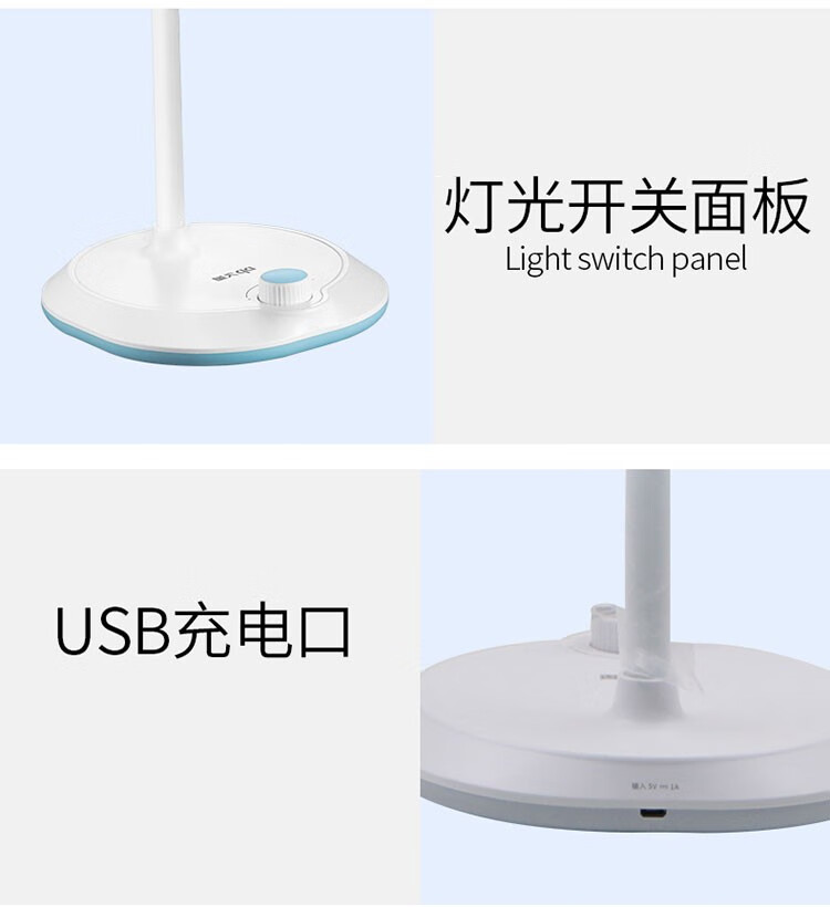 久量dpx003充插两用锂电池台灯学生书桌卧室床头无级调光写字灯蓝色