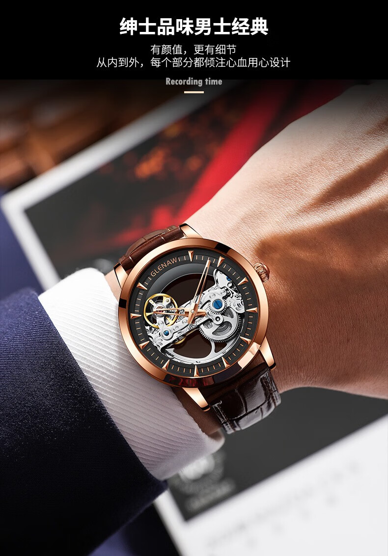 格伦2020新款单桥手表男全自动机械表虫洞新概念镂空男士防水时尚男表