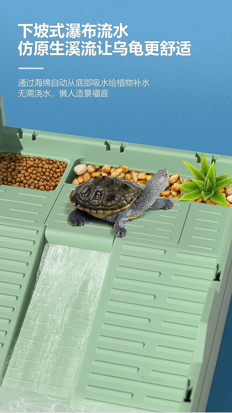 【ti n ti乌龟缸】tinti 乌龟缸特大号龟箱 塑料乌龟缸带排水过滤晒台