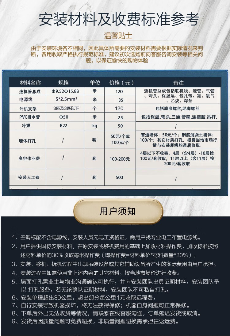 海尔haier3匹柜机空调立式中央空调3匹机房基站商用空调380v24小时