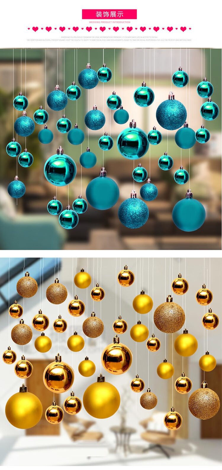 映融新年彩球挂饰元旦店铺装饰吊球节庆挂件珠宝店悬挂亮光球创意屋顶