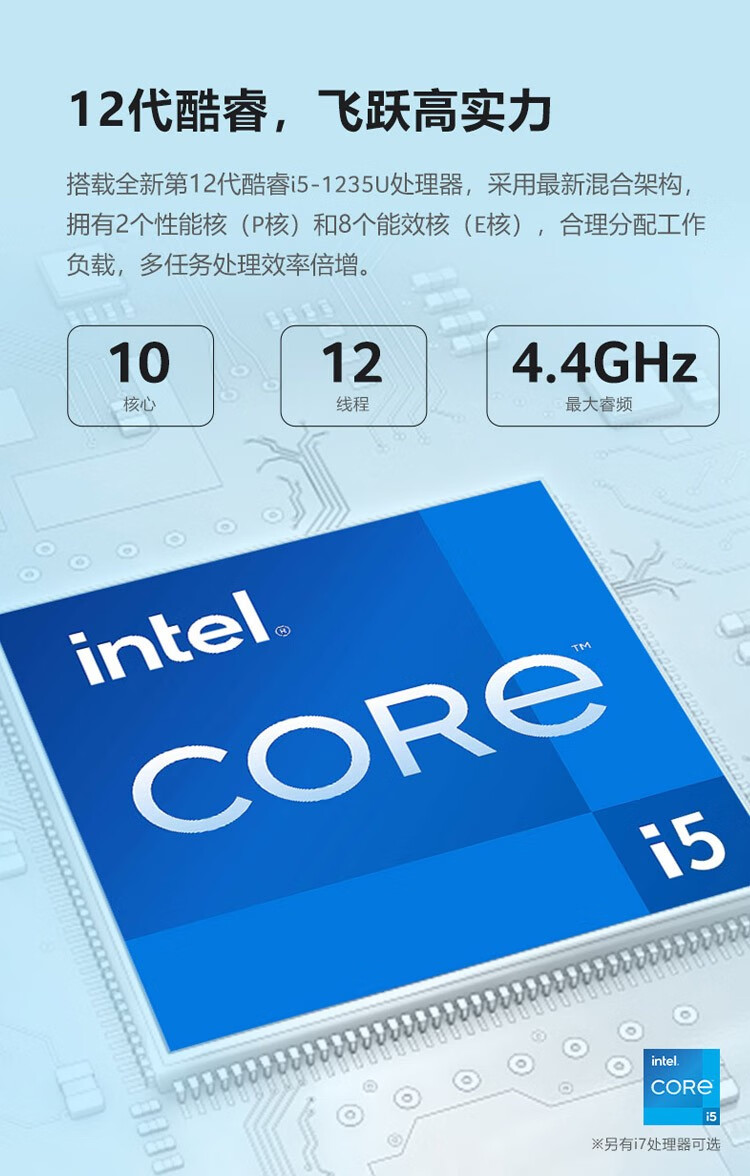 【宏碁(acer)蜂鸟fun】宏碁(acer) 全新12代酷睿蜂鸟fun s40笔记本