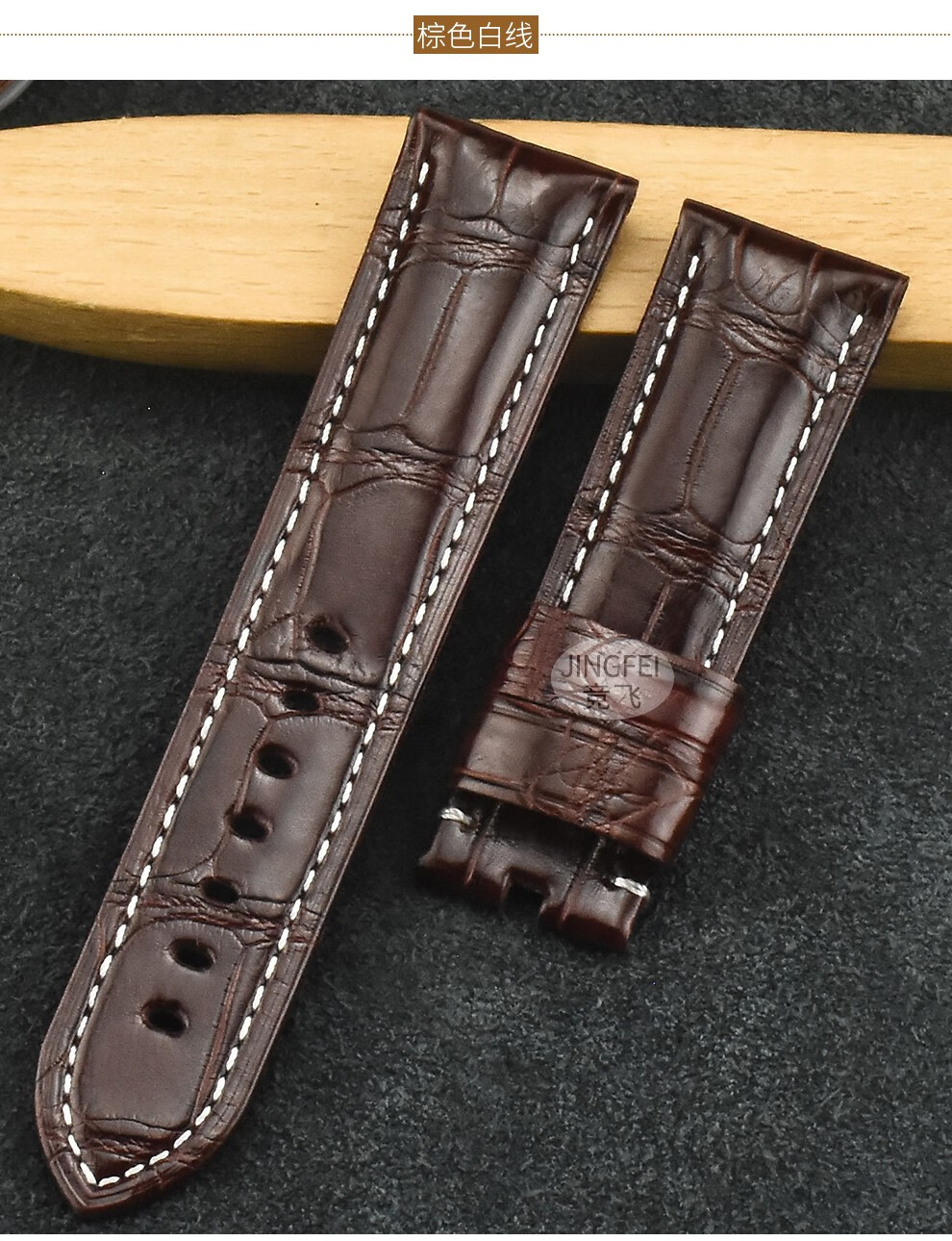 美洲鳄鱼皮适用沛纳海表带441私人订制441/pam111/pam441表带真皮男