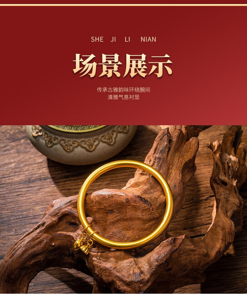 南洋珠宝黄金手镯两世欢莲蓬金饰古法金传承女足金素圈镯子实心金手镯
