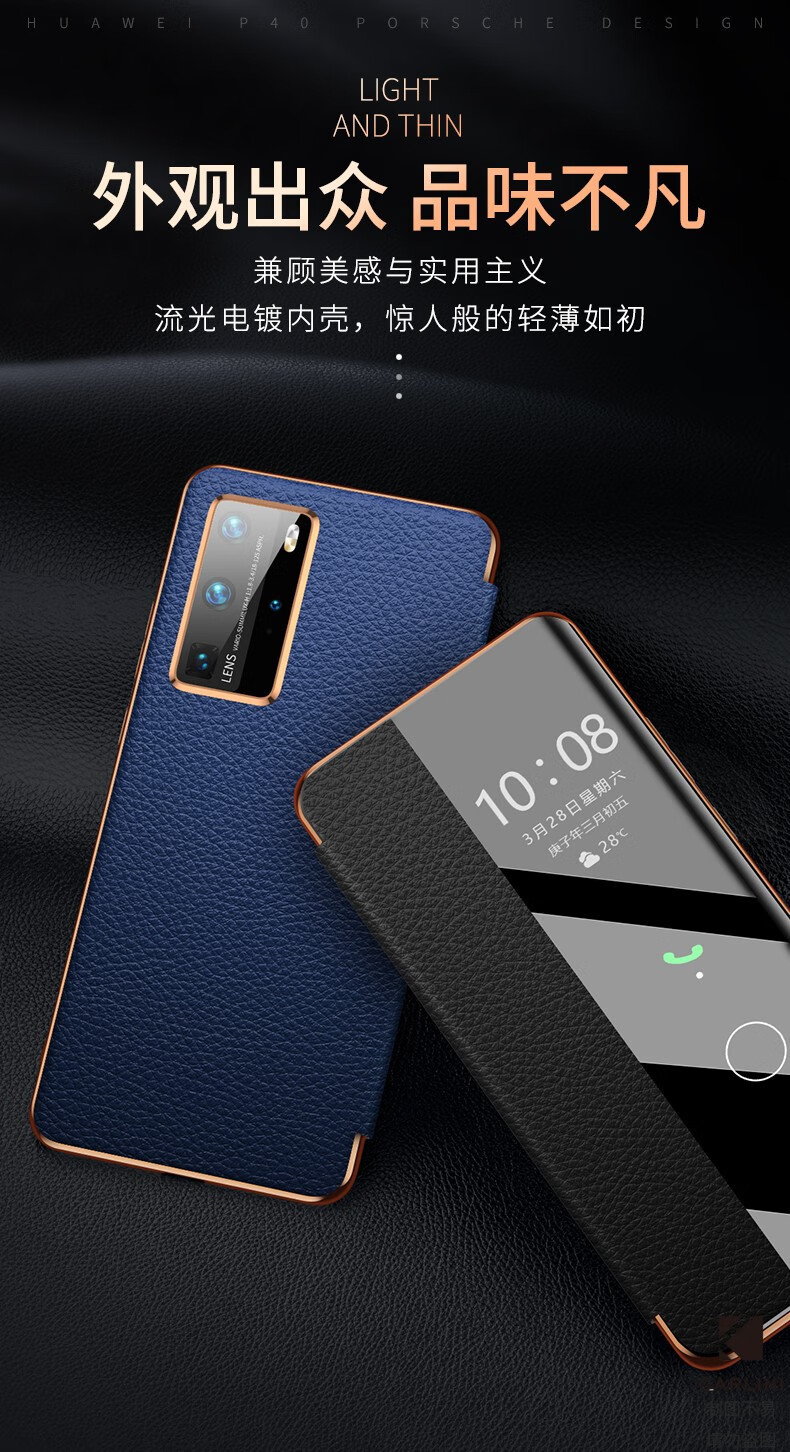 卡利尼carlini华为p40手机壳真皮智能翻盖式防摔保护套p40porpor镜头