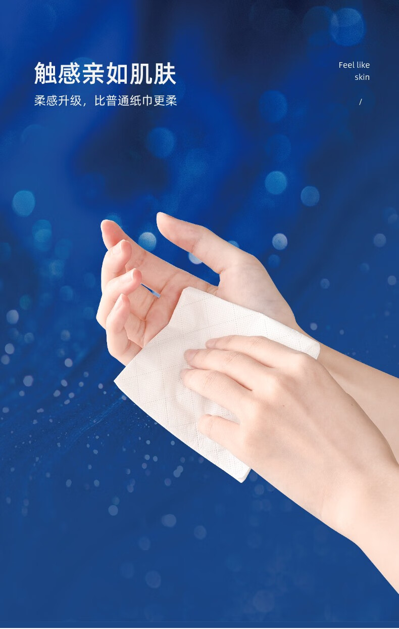 植护抽纸整箱家用卫生实惠家庭装餐巾纸擦手面巾纸27包箱
