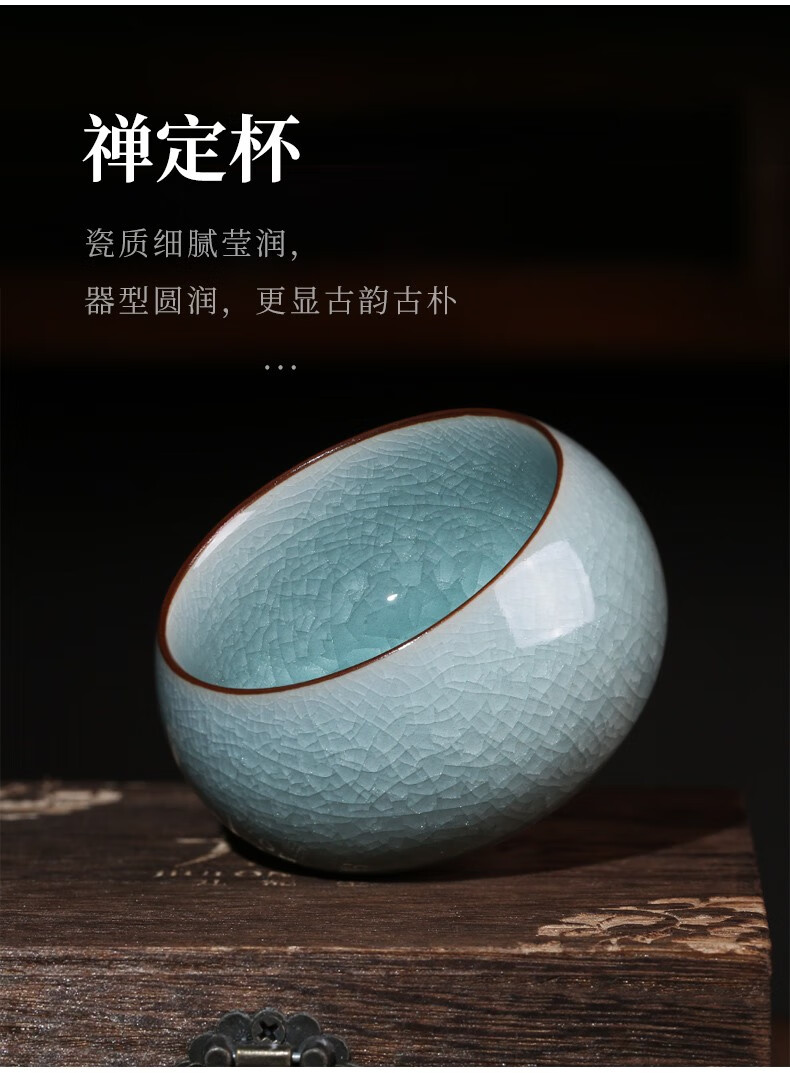 隐庐李可明汝瓷冰裂杯主人杯纯手工中式仿宋汝窑开片可养冰裂纹陶瓷