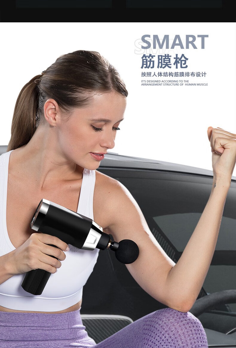 physiomer迷你按摩枪筋膜仪肌肉放松震动枪棒按摩健身器材颈膜枪筋膜