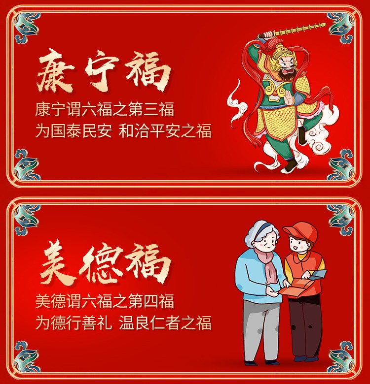 105983-金六福 五粮酿造 浓香型白酒 金酿壹号 50度 500ml*2瓶-详情图
