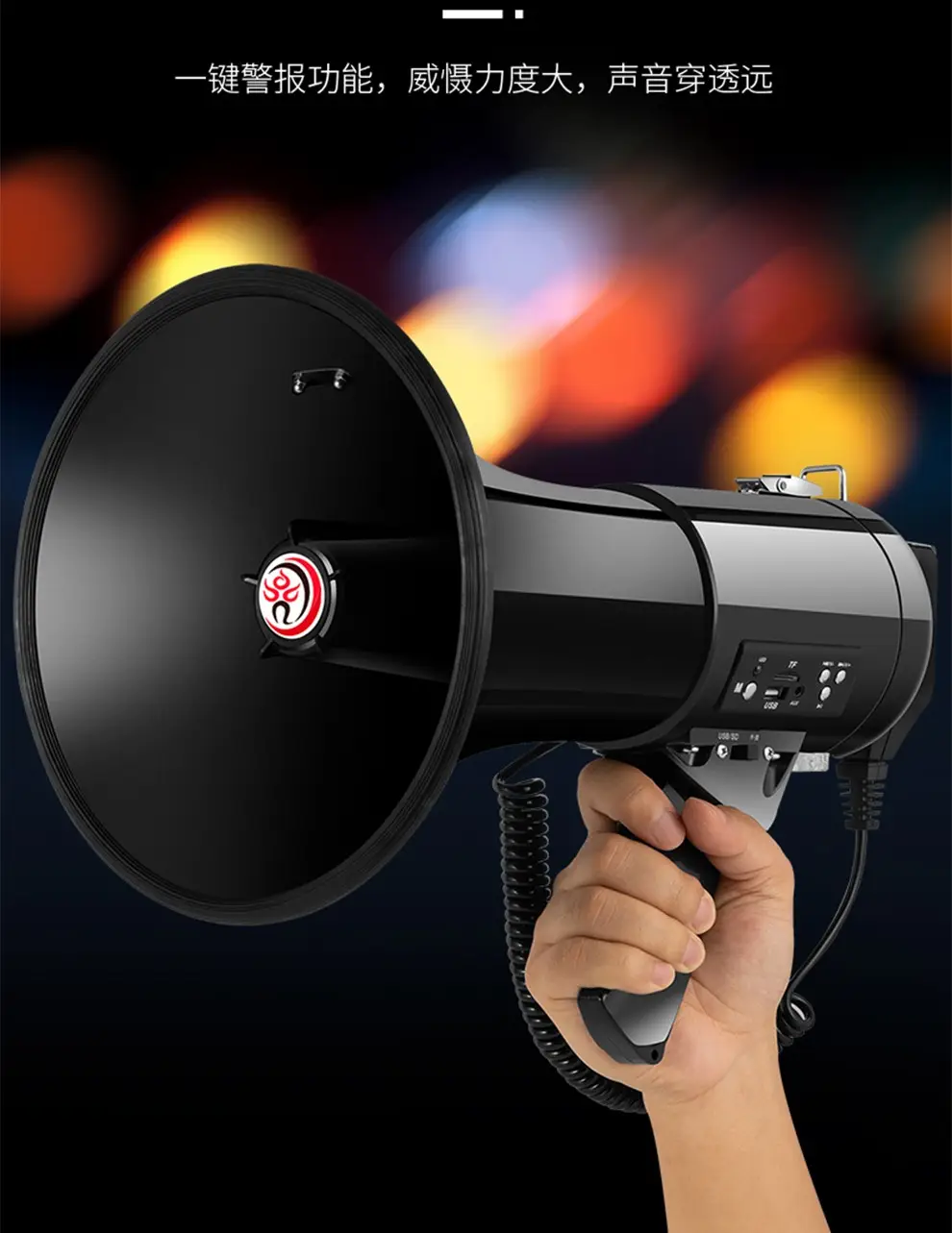 雷公王cr8750w大功率手持喊话器喇叭扩音器扬声器录音240秒大功率宣传