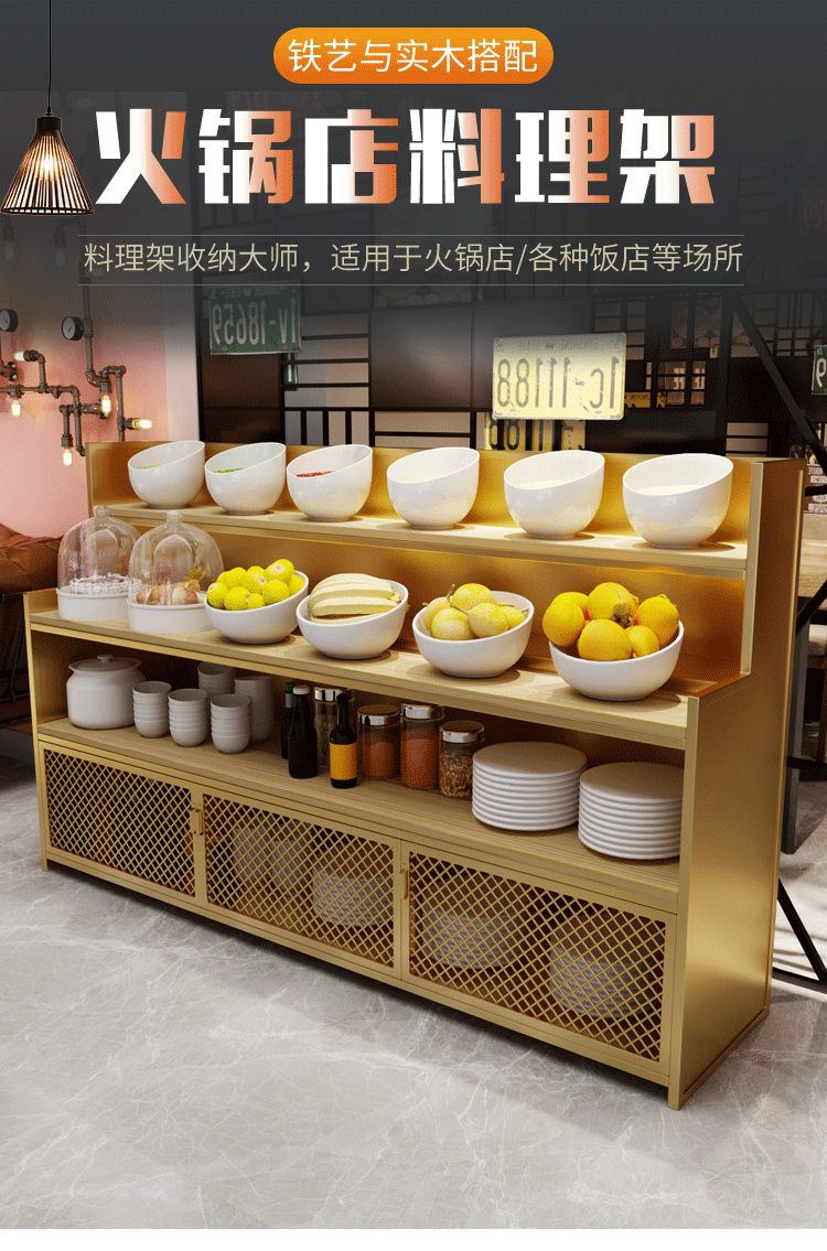 火锅店自助调料台小料台商用海底捞餐厅调味酱料台饭店佐料台黑色长80