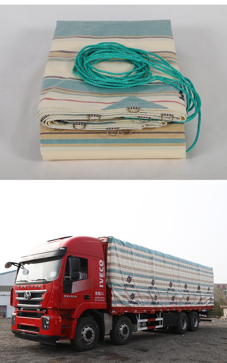 盛德货车篷布42米68米96米13米汽车货车挂车高栏专用篷布防雨布防晒布