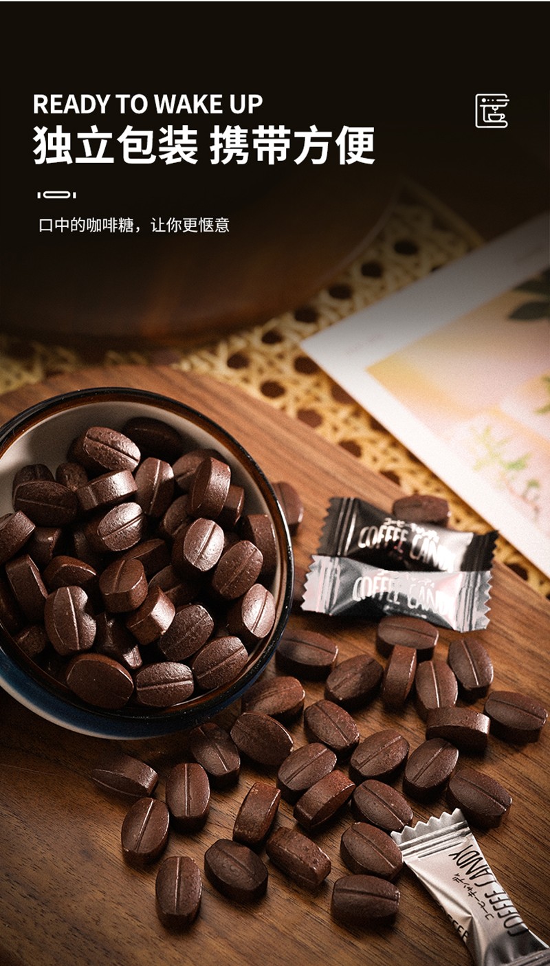 海岛大亨醒醒咖啡糖即食咖啡豆压片糖果办公零食混合口味20g1盒