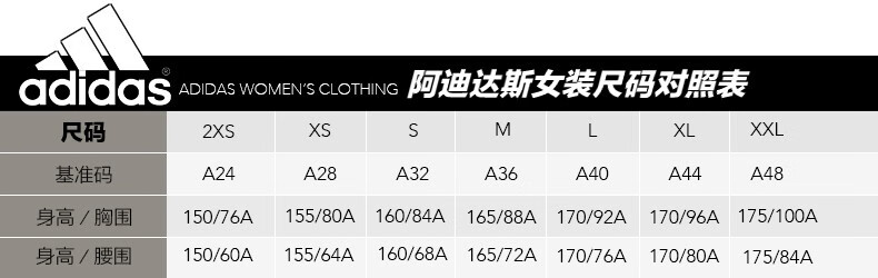 adidas阿迪达斯裤子女裤秋冬季新款官方网加绒保暖运动裤子黑色针织