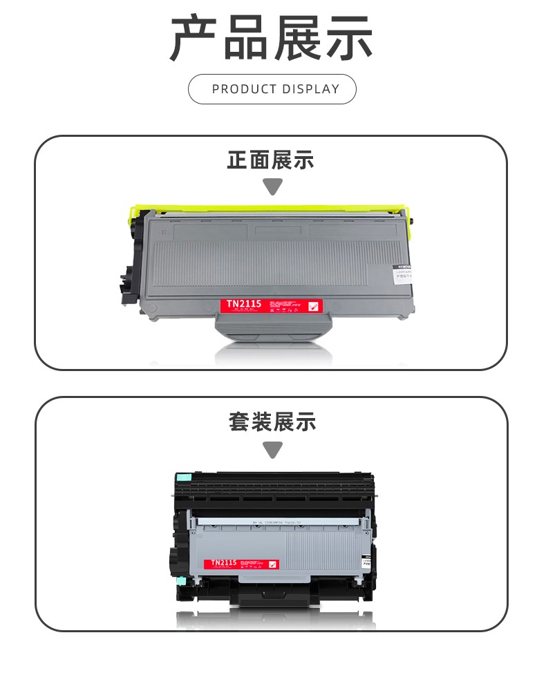 柯本兄弟tn2115硒鼓适用brotherdcp7030hl2140打印机mfc7340粉盒高配