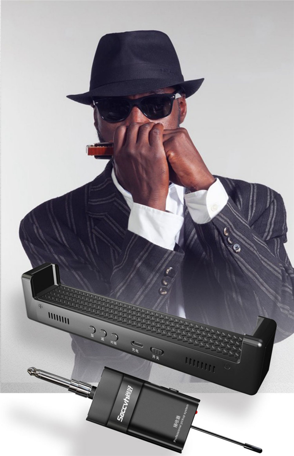 尚好sh860口琴无线麦克风专业用演奏级话筒录音扩音电子拾音器拾音器