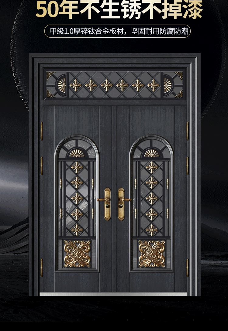 阳特派 锌合金大门双开门别墅玻璃铜门农村自建房入户门家用进户门