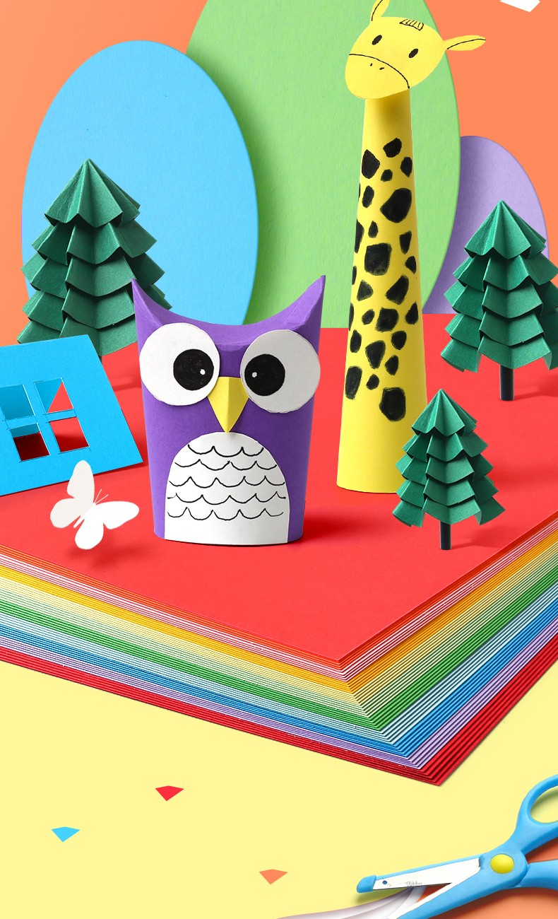 彩色硬卡纸彩纸手工纸厚硬幼儿园儿童制作材料a4纸学生画画diy色卡纸